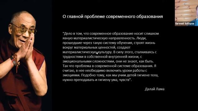 10.08.2021 Евгений Зиборов о Настоящести смотреть онлайн