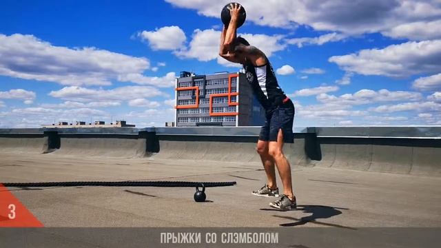 Функциональная тренировка в грэпплинге и БЖЖ - канат, гиря, слэмбол смотреть онлайн