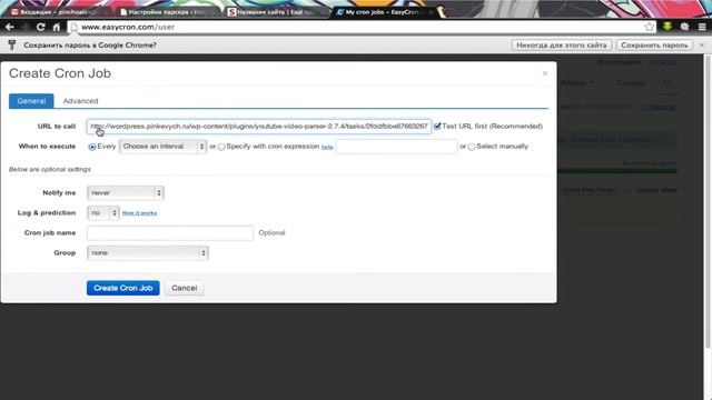 YouTube video parser 2.7.4 - Альтернатива Cron смотреть онлайн