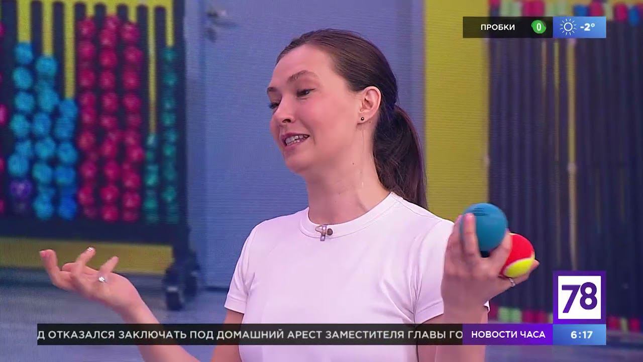Нейрофитнес в "Полезном утре" смотреть онлайн