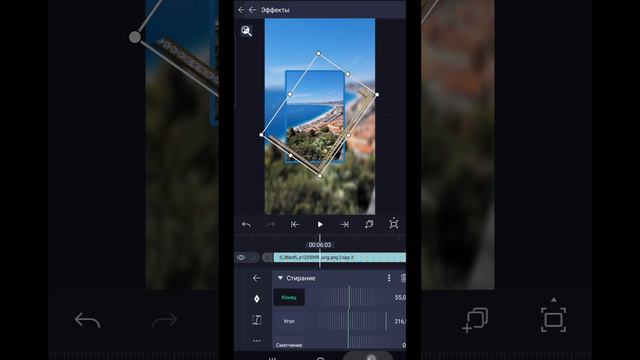 Рамка с фото в программе Alight motion. смотреть онлайн