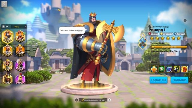 Rise Of Kingdoms #108 Правильный старт за пехоту. Он бывает?