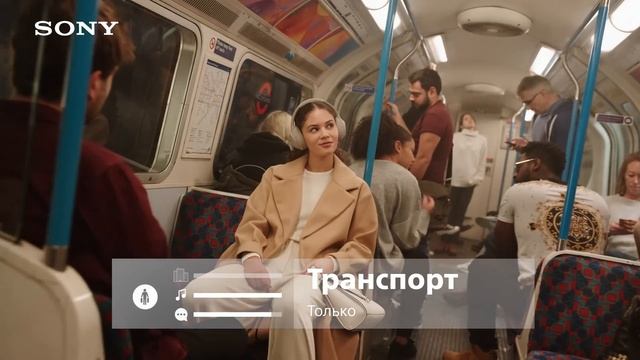 Технология Smart Listening в наушниках WH-1000XM4. смотреть онлайн