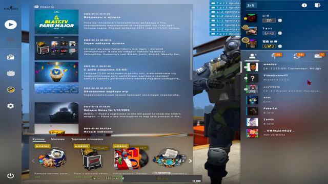 CS GO: СТРИМ КС ГО(сильверы)UA-RU смотреть онлайн