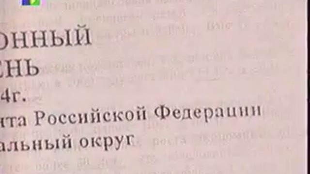 Момент истины 2004 02 29 Промышленность Вступление в ВТО смотреть онлайн