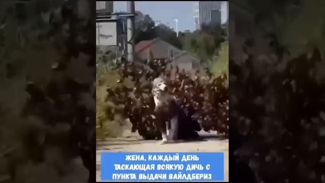 Шопоголичка? смотреть онлайн