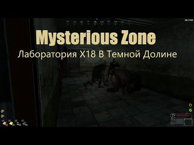 Лаборатория Х18 в Темной Долине. Mysterious Zone | StalkerRP | Garry's Mod.