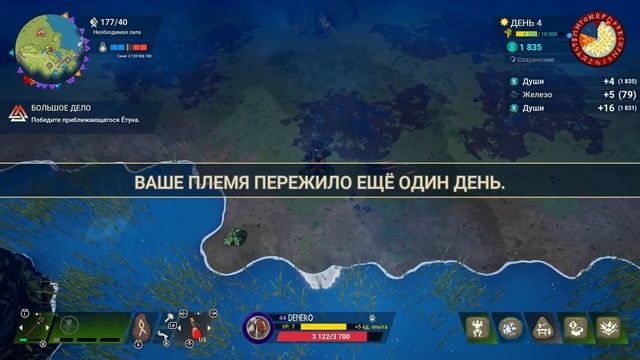 Tribes of Midgard - Гайд: Класс Охотник. 5 Ётунов, Босс Саги и море взрывов за 11 дней. - Часть 1 смотреть онлайн