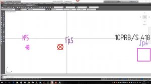 Первый вебинар по проектированию электроснабжения. План сетей освещения.