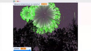 САЛЮТЫ!!!