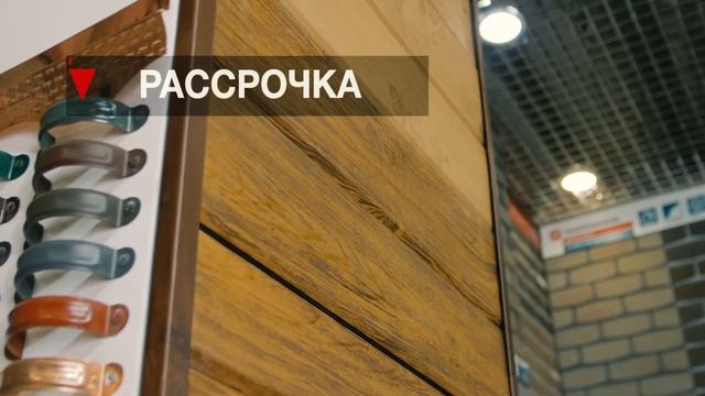 Технодом , Сайдинг смотреть онлайн