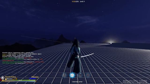 Дыхание тумана | yufu.us: Demon Slayer смотреть онлайн
