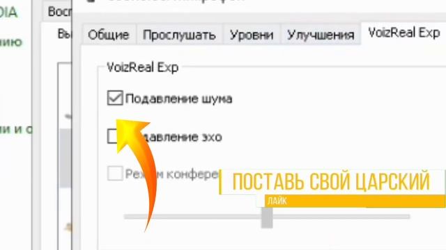 Что делать если ваш микрофон ФОНИТ? ? смотреть онлайн