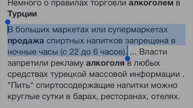 Чем отличаются турки и азербайджанцы? смотреть онлайн