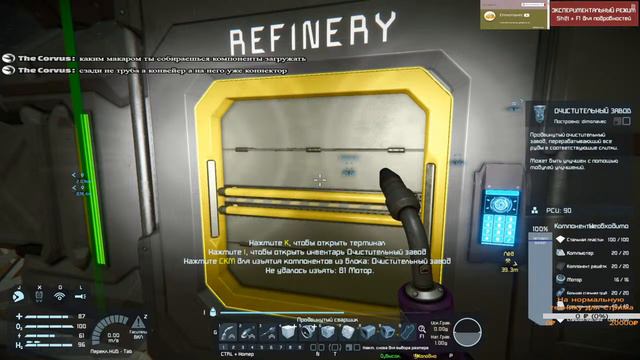 Выживание Space Engineers Продолжение Серия 4 Каркас смотреть онлайн