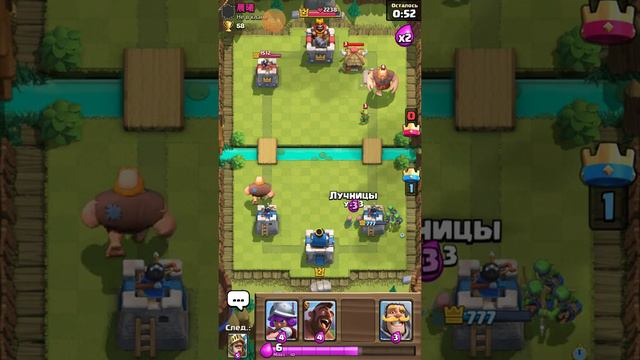 Clash royale после тренировки первые бои смотреть онлайн