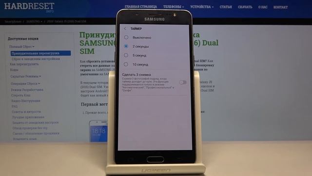 Как включить таймер камеры на Samsung Galaxy J5 (2016) — Задержка снимка смотреть онлайн
