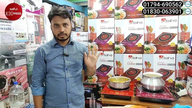 আজব ইলেক্ট্রিক চুলা? Electric Stove Price in Bangladesh 2023 || Electric Chula Price In Bangladesh смотреть онлайн