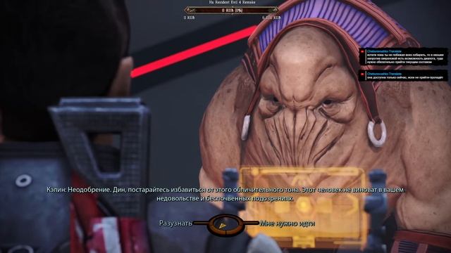 Mass Effect: Legendary Edition ► [ME 1] Возвращение в легенду #1 смотреть онлайн