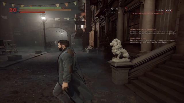 Alastor играет в Vampyr. Part 6. Продолжаем бегать по Лондону и собирать донаты на монитор. смотреть онлайн