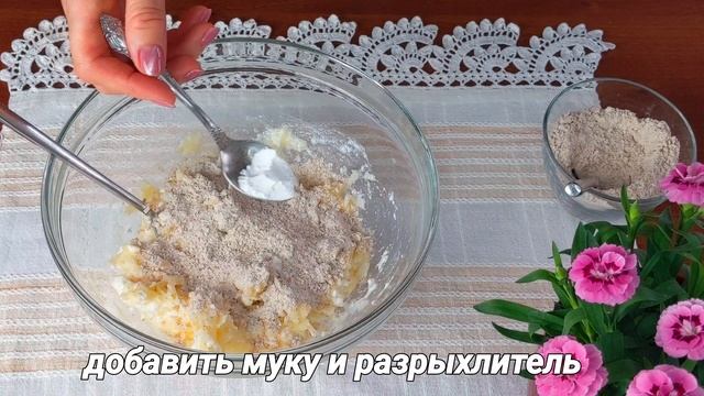 Яблочное печенье, самое полезное. Вкусный рецепт для стройности. смотреть онлайн