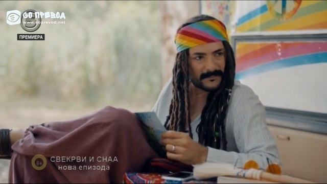 Свекрви и снаа 148 смотреть онлайн
