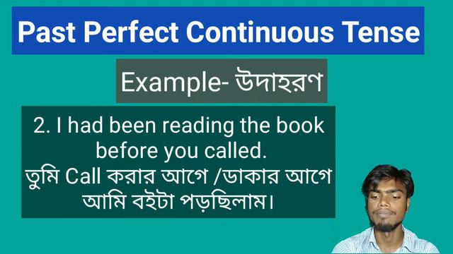 Past Perfect Continuous Tense in Bengali || Past Perfect Continuous Tense বাংলায় || UjjwalArs смотреть онлайн