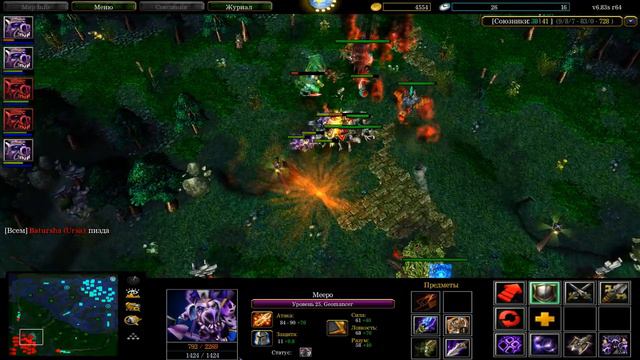 Meepo The Geomancer Low HP 3x Rampage смотреть онлайн