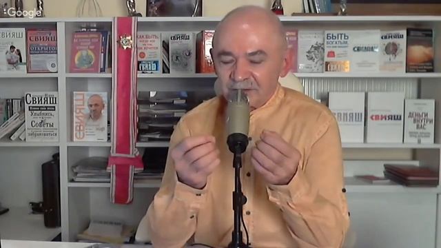 "Как создать вокруг себя благоприятное окружение" Александр Свияш смотреть онлайн