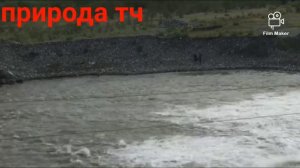 Природа Рашта манзараи Рашт