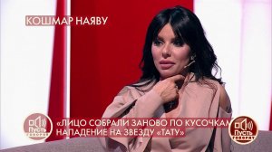 "Я поняла, что больше никогда не смогу петь", - Юл.... Пусть говорят. Фрагмент выпуска от 24.12.2020