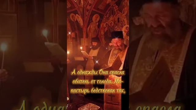 С праздником иконы Божией Матери " Геронтисса "! смотреть онлайн