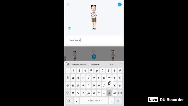 Изменяю внешность в Zepeto смотреть онлайн