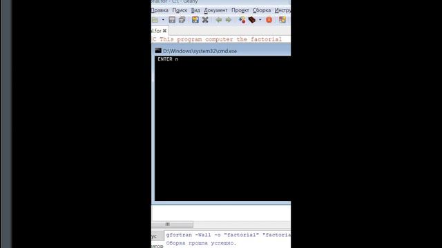 FACTORIAL смотреть онлайн