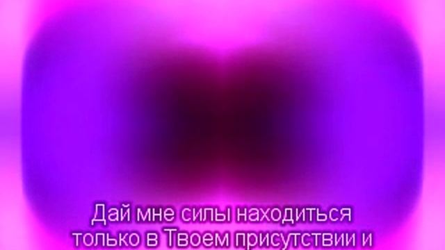 2012 06 03 Мантра различение. Молитва к Источнику смотреть онлайн