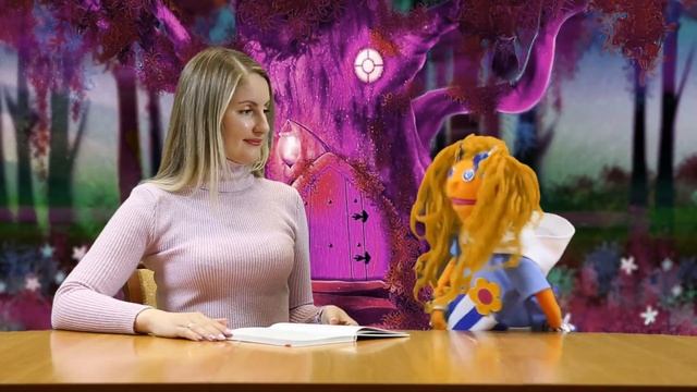 "К нам приходит сказка", выпуск 1. смотреть онлайн