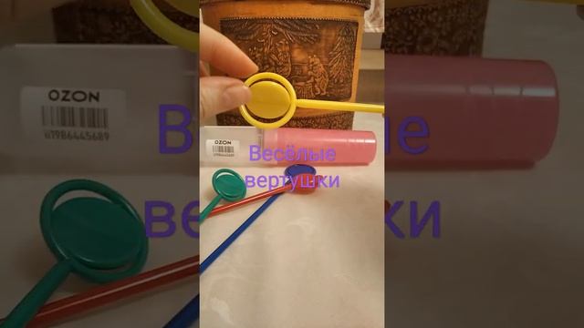 Логопедические зондозаменители "вертушки" смотреть онлайн