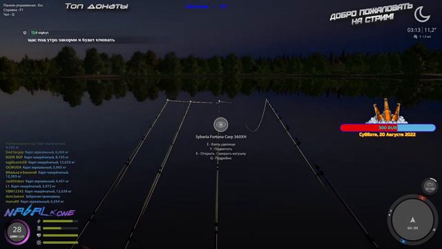 Русская рыбалка 4. Ловля карпа. оз. Янтарное смотреть онлайн