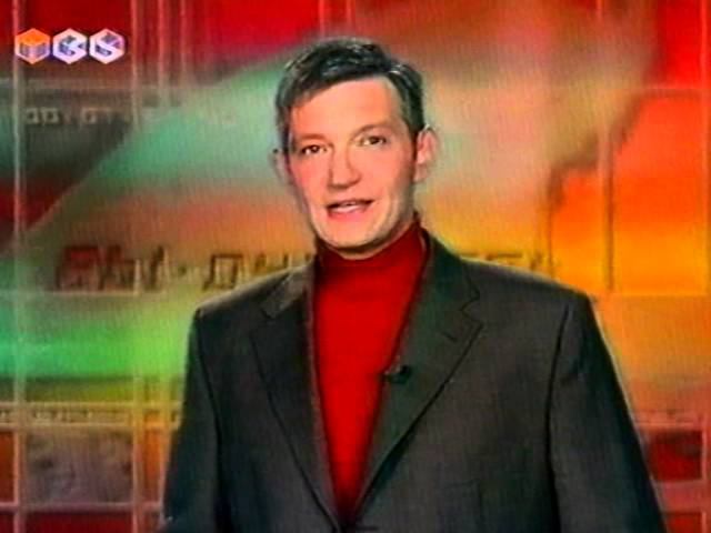 Фотовспышка c Усачёвым 2001г. (VHS) смотреть онлайн