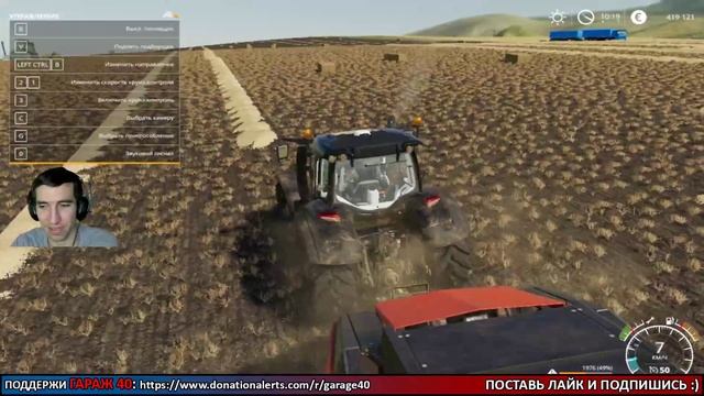 Farming Simulator 19 / Задумка о биогазе... №7 смотреть онлайн