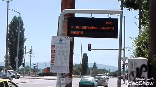 Очаквайте : "Код : Градски Транспорт" - днес в : (16:00) смотреть онлайн