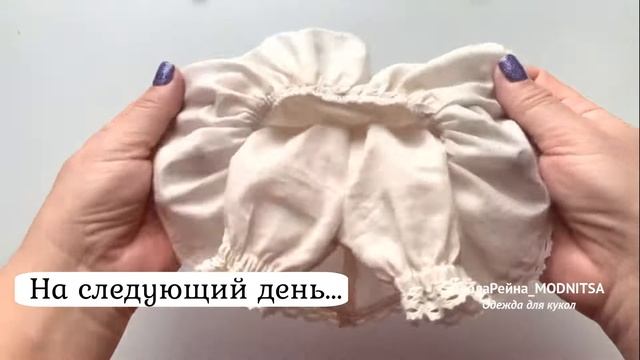 Кукольный гардероб - аутфит для подарочной куклы Паола Рейна (32-34см) смотреть онлайн