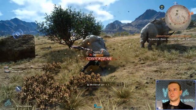 Final Fantasy XV - Прохождение. Часть 35: Вылазки: Смешать, но не взбалтывать. Проснись и бегай! смотреть онлайн