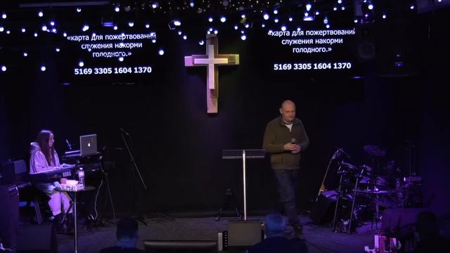 Проповедь «Господь помнит» / Дмитрий Дикий / 23.01.22 смотреть онлайн