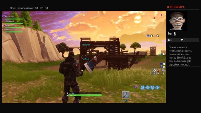 Fortnite ; [PS4] ; ФОРТНАЙТ по русски ! УЧИМСЯ ИГРАТЬ!!! SUPER squad. НОВЫЙ ДРОБОВИК смотреть онлайн