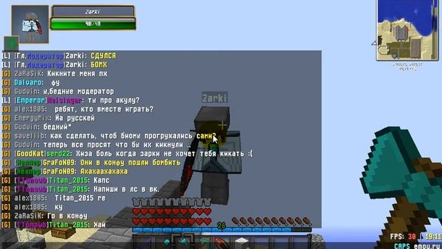Самая добрая и отзывчивая администрация игрового проекта EMOU.RU по Minecraft 1.6.4 смотреть онлайн
