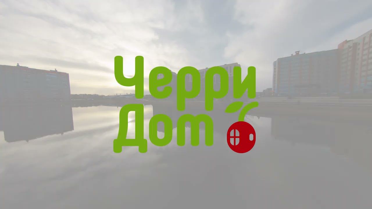 Строительство домов класса: с вишенкой смотреть онлайн