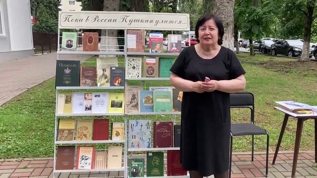 Читаем стихи А.С.Пушкина смотреть онлайн