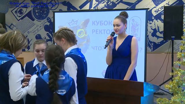 Первая игра "Что? Где? Когда?" на кубок ректора ВГУЭС смотреть онлайн