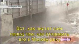 откуда в снежках грязь